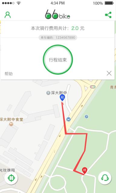 66bike客户端
