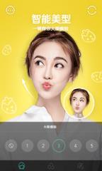 右下角特别的你照片软件