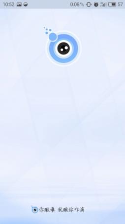 美图瞅瞅app手机版软件