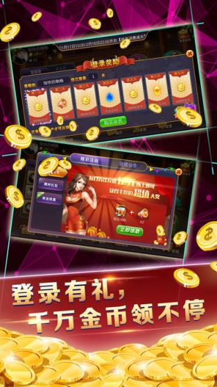 疯狂电玩城作弊器