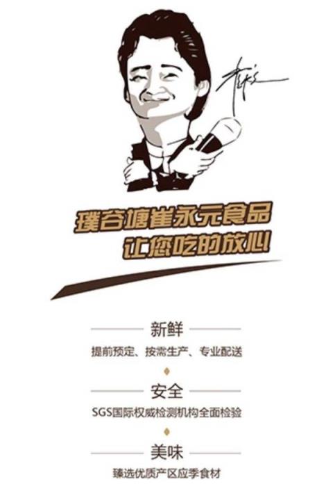 璞谷塘手机商城官方