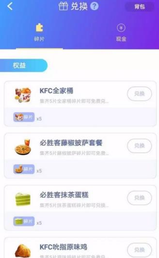 淘宝ar捉猫猫游戏工具