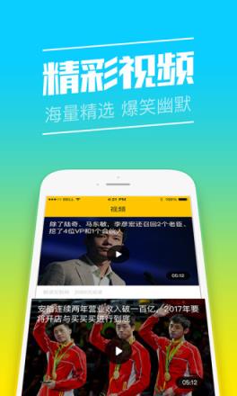 快马浏览器1.3.2最新版本