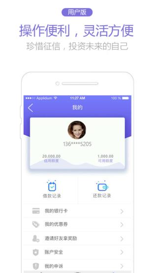 霹雳Pay app