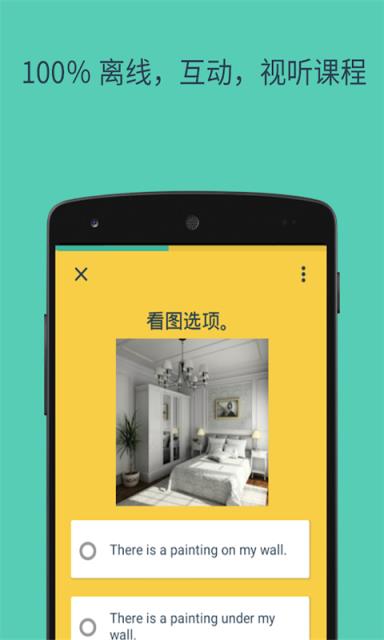 学习英语Hello English