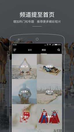 狒狒云播手机版下载