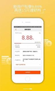 甜橙借吧官方app