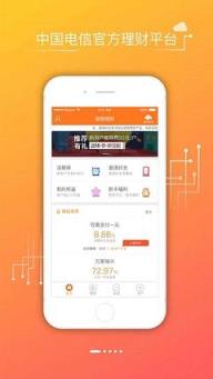 甜橙借吧官方app