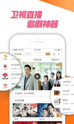 搞搞电影网手机版