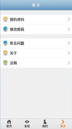江苏志愿者app