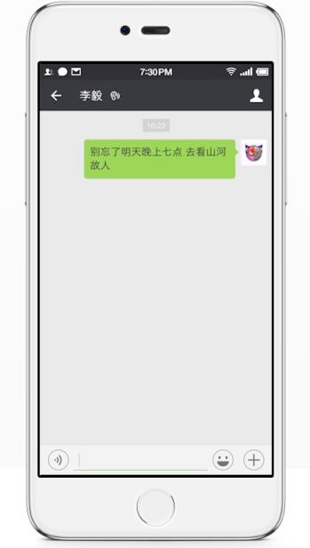 锤子大爆炸2.0app手机
