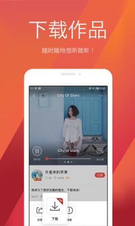 全民k歌后期修音软件