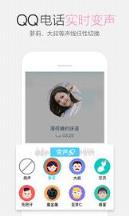 手机QQ7.1.0怼图新体验安卓正式版