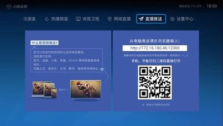 小鹰直播2021最新电视版