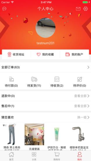 唐人街商城购物中心