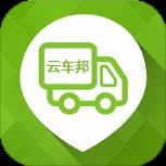 云车邦
