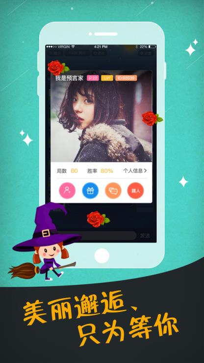 狼人杀变声器手机版