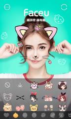 右下角特别的你照片软件