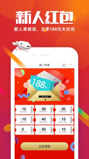 美图m8美少女战士定制版抢购app下载