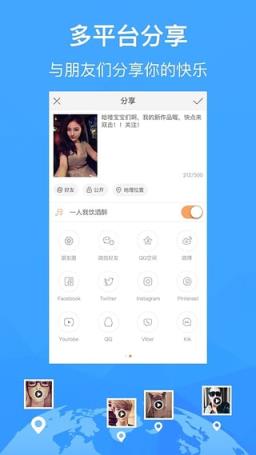 快手刷假皇冠工具