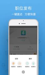 小劳易管app