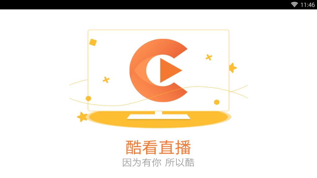 酷看直播TV手机破解版
