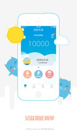 优信借条app下载