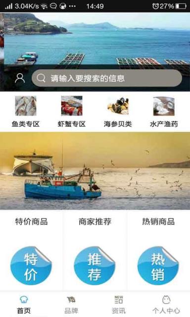 天津水产养殖官方