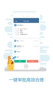 工事通