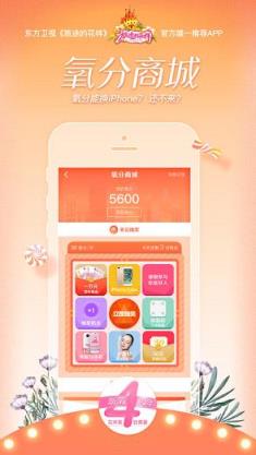 新氧美容app(旅途的花样)官方推荐