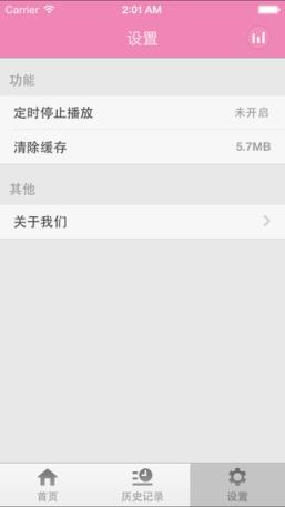 白百何婚内出轨日记安卓版