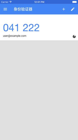 Google Authenticator安卓版下载