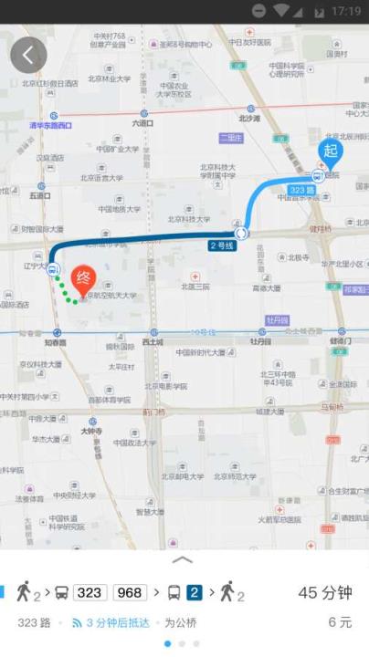 公交客
