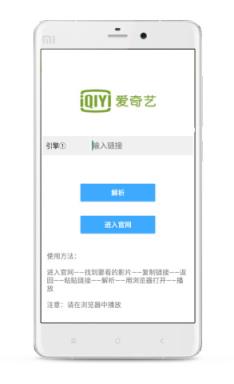 二六影视破解版