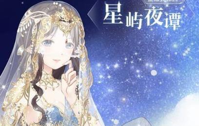 奇迹暖暖风渊历险活动版