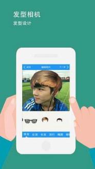 美图假发秀秀相机安卓版