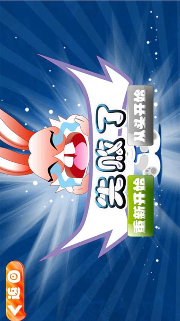 宝宝学习加减法