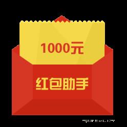 微博红包助手(微博抢红包外挂)