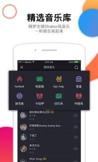 晃咖app最新版