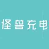 怪兽充电宝app官方