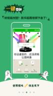 斗图神器app2021官方版