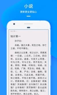 uc小说全搜无限豆破解