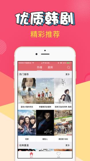 爱追剧vip破解版