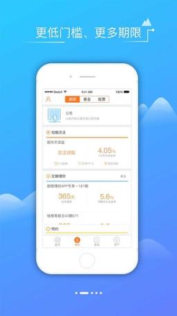 甜橙借吧APP最新版