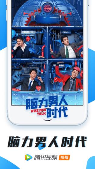 79波波安卓最新版