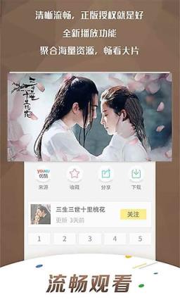 去大猫电影网手机版app