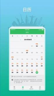 全国导游之家app闪退修复版下载