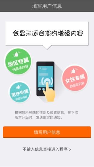 小熊AR安卓手机版