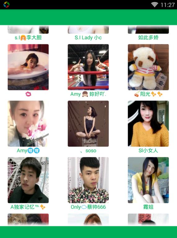 深影云播下载手机版