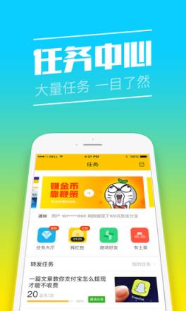 快马浏览器1.3.2最新版本